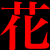 :icontehyu: