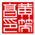 :icontetraforce: