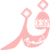 :iconthe-big-mind: