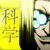 :iconthe-d0kt0r: