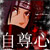 :iconthe-real-drkninja: