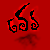 :iconthe-red-arrow: