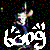 :iconthebong:
