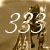 :iconthebrownsage333: