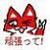 :iconthecrashfox: