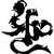 :iconthegothicdarkness: