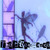 :iconthegreatdance: