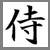 :iconthekpc:
