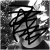 :iconthelabrodor: