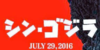 TheNewGodzilla :iconthenewgodzilla: