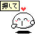 :icontheopanytan:
