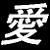 :icontheoperator:
