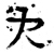 :icontheory-port: