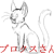 :iconThird-Voice: