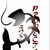 :icontia-jay: