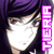 :icontieriaxerde: