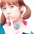 :icontiffanyhorn: