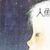 :icontinylocket: