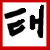 :icontkd-reborn: