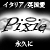 :icontokyowan: