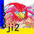 :icontonoji2: