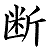 :icontopher71: