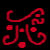 :icontouketsuai: