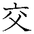 :icontouketsutenshi: