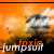 :icontoxic-jumpsuit: