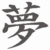 :icontrickster-queen: