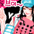 :icontrish-fan: