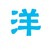 :icontritea: