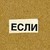:icontrroyka: