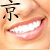 :icontrueinf: