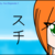 :icontsuichi-hikari: