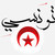 tunizi14 :icontunizi14: