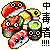 :iconturqoise-ninja: