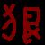 :iconTw1st3dL0n3r: