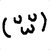 :icontwistedumbrella: