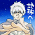 :iconurukioraelric:
