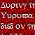 :iconuuruva-undume: