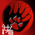 :iconv-sho: