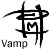 :iconvampire-graphics: