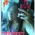:iconvamppirre: