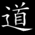 :iconvastart: