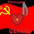 :iconvasya-ko4anov: