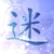 :iconverloren1983: