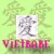 :iconVietBabe: