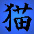 :iconVillail: