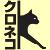 :iconviridisdragon: